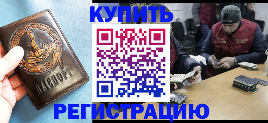 пропишу в квартире в Элисте