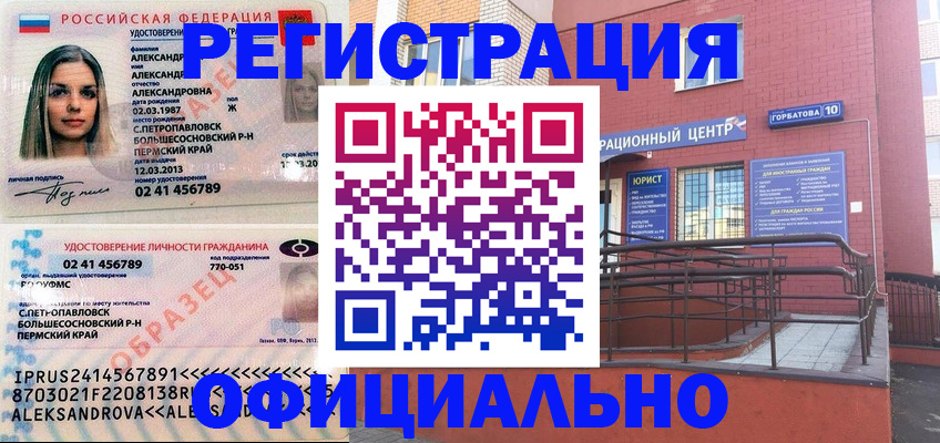 форма 3 в Элисте